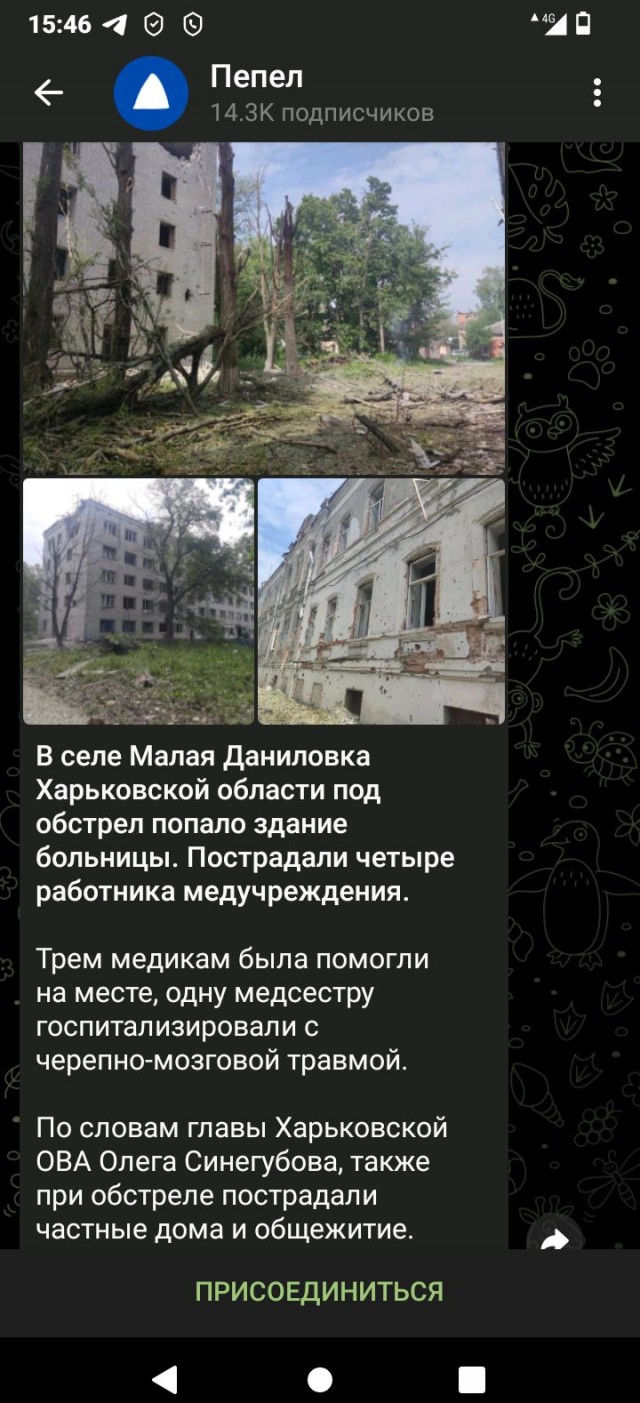 Ланцеты группировки Север уничтожают украинские Грады уже на окружной дороге Харькова