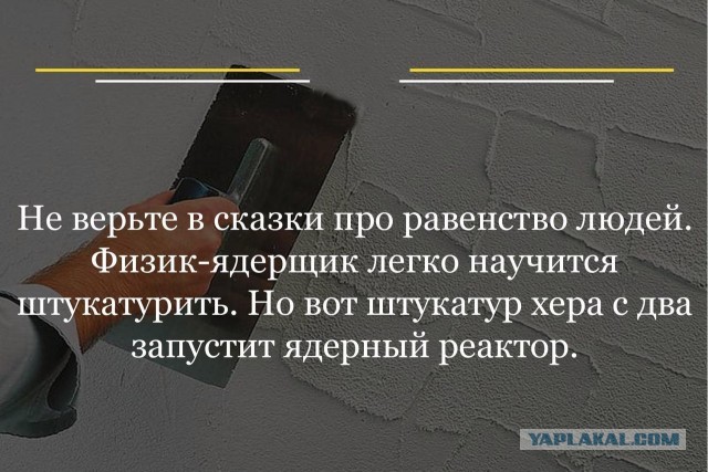 Да. Я тот самый мастер, который демпингует