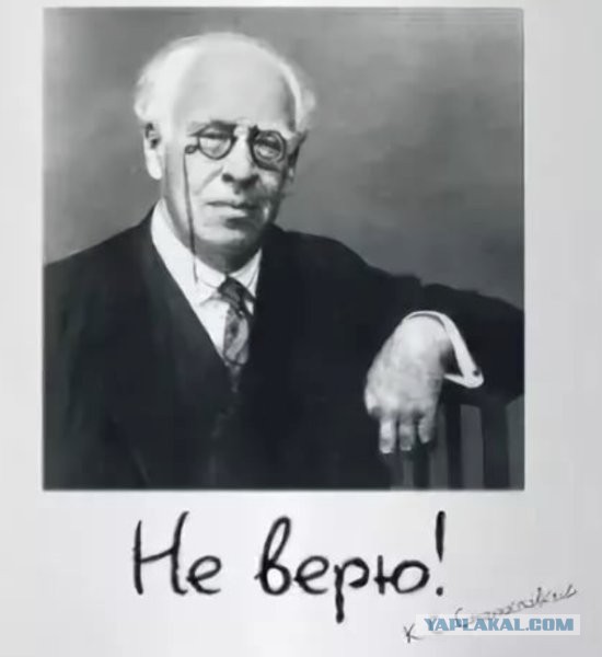 А вот и ответка