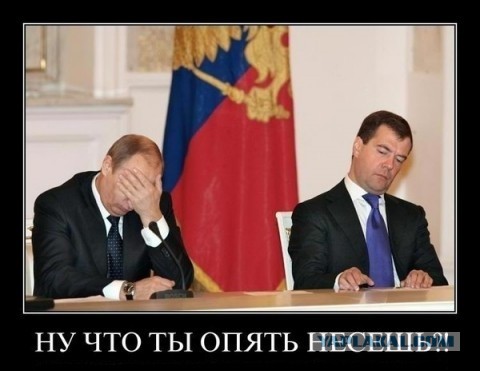 Он нам снова Димон!