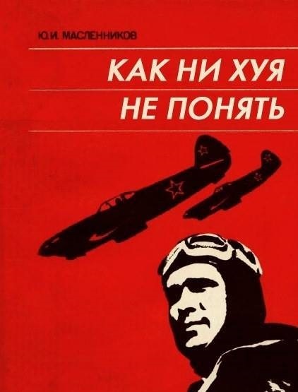 Разборки в Ярославле...