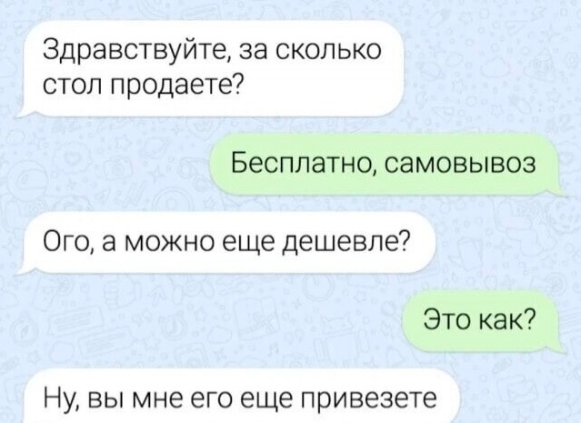 Последняя пятница на этой неделе, господа