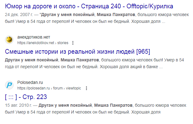 Юморист