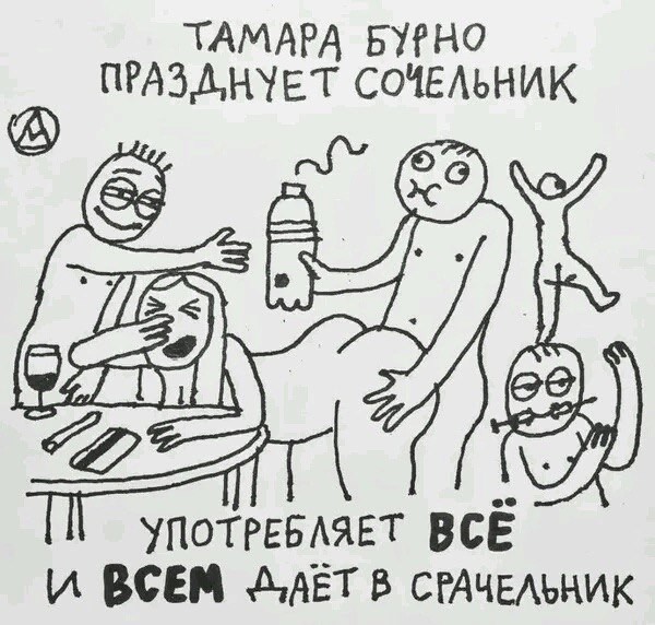 Завалялось тут случайно немного забавных картинок
