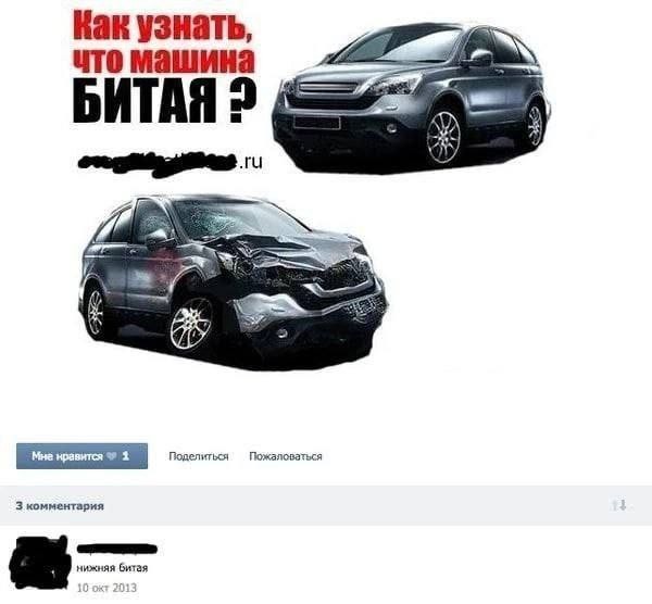 Завалялось тут случайно немного забавных картинок