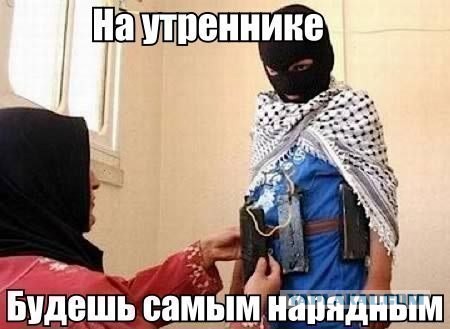 Ещё раз о толерантности