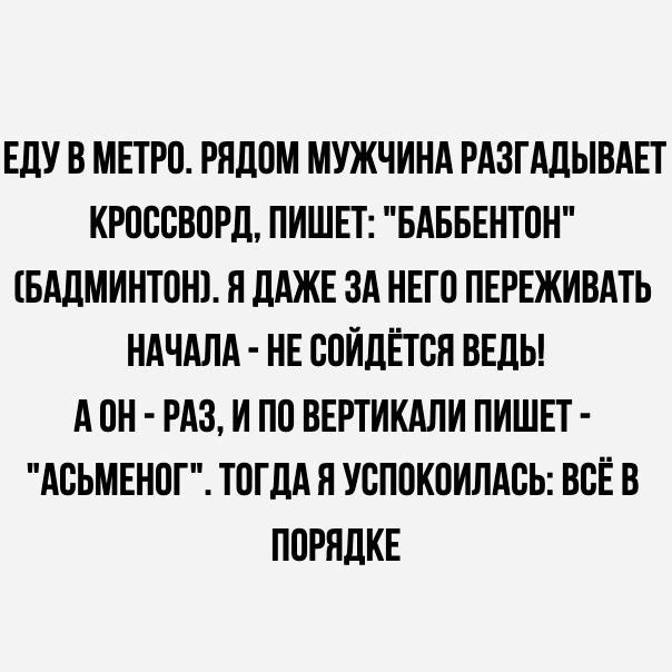 Так себе картинки 04.09.24