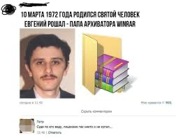 Начал процедуру оформления