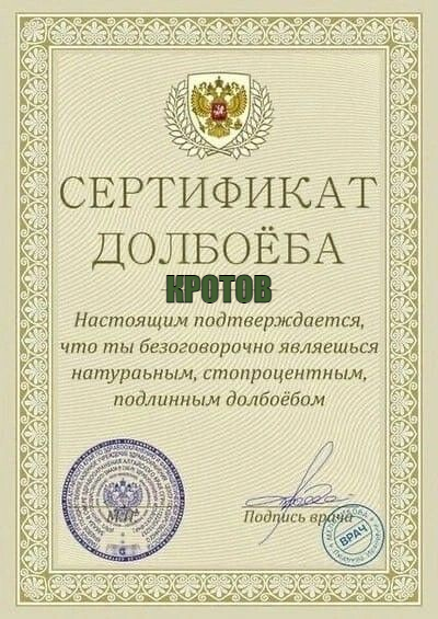 А чего добился ты