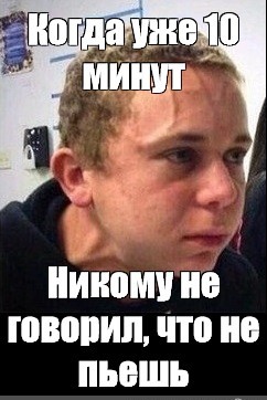 Два года пути! Год без алкоголя! Первый праздник без капли