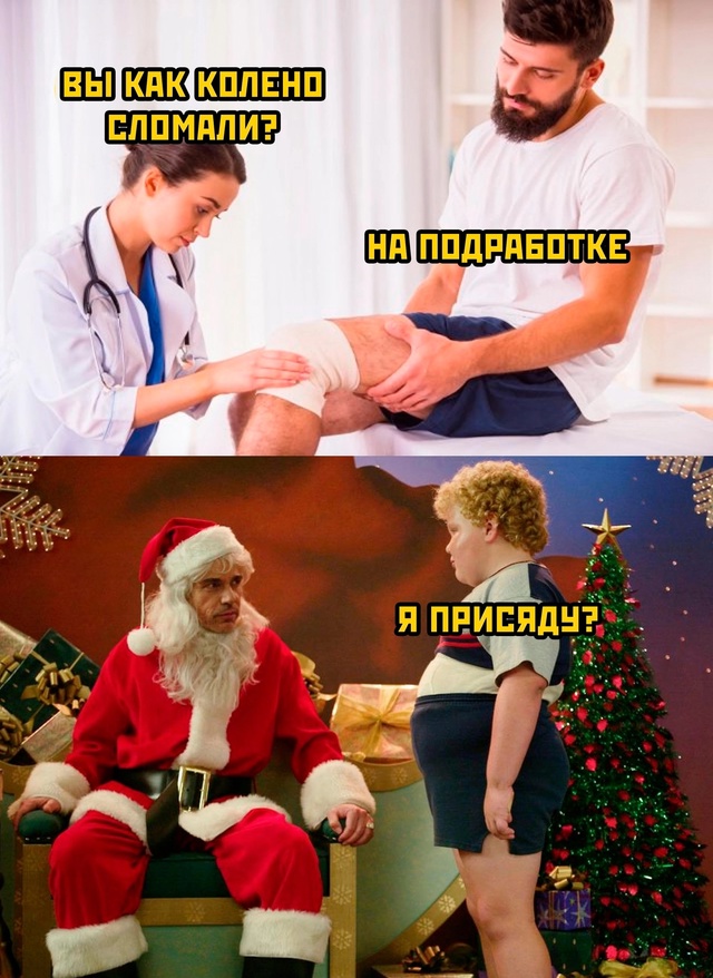 Весёлый полтишок 08.01.25