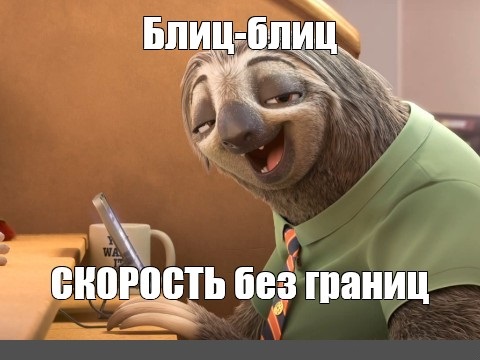 Меня одного раздражают люди которые все делают медленно?