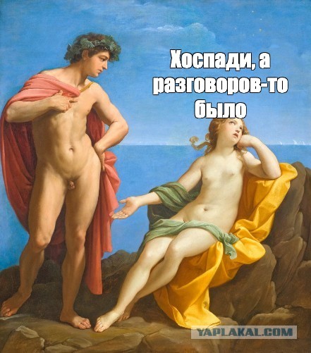 Трамп: Завтрашний вечер будет грандиозным. Я расскажу всё как есть