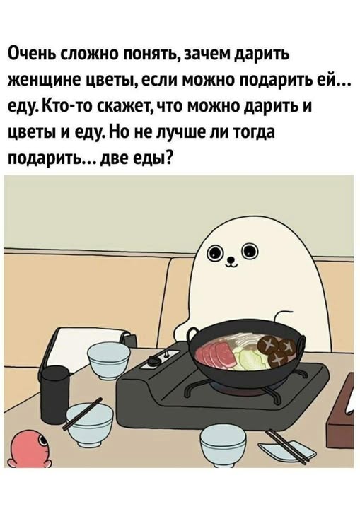 Веселые картинки во Всемирный день энергоэффективности (05.03)