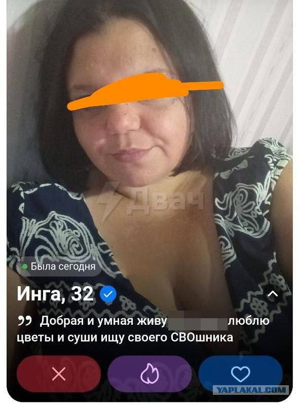 «Прошу прощения у участников СВО, матерей, вдов, жен. Мне искренне жаль»