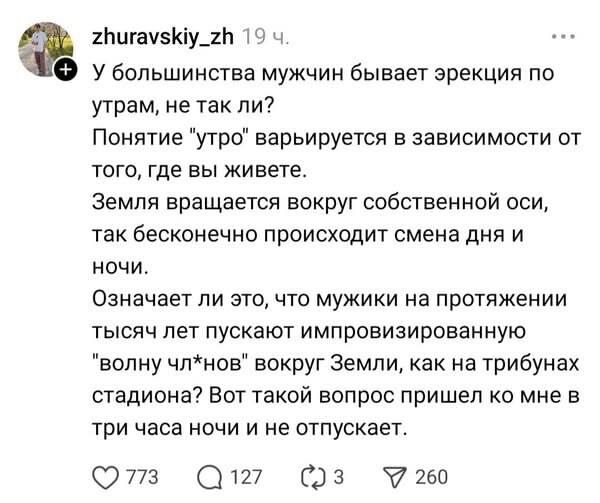Так себе картинки 07.05.25