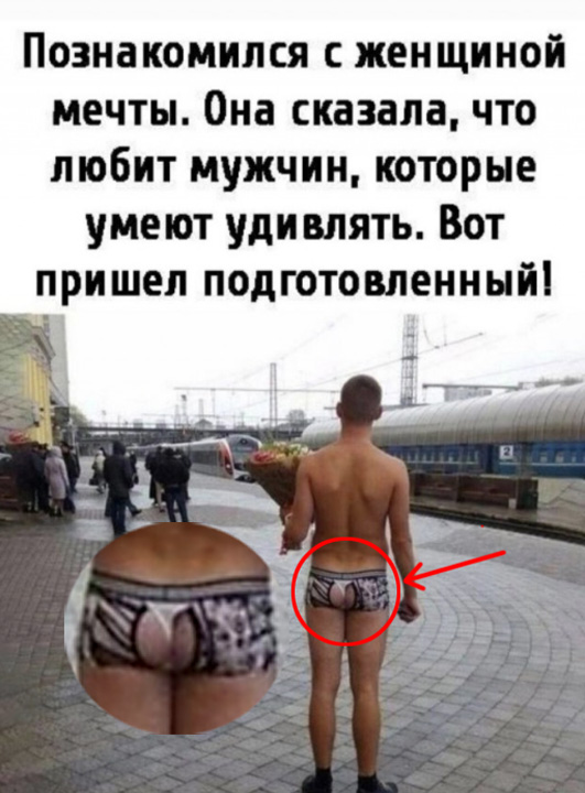 Так себе картинки 11.05.25