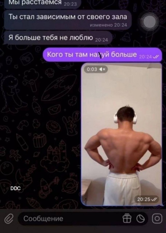 Быстрая деградация