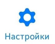 Убийца Telegram, обстановка