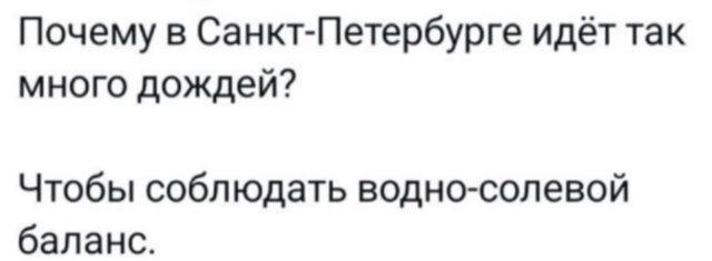 Хорошо, когда отдохнул на природе