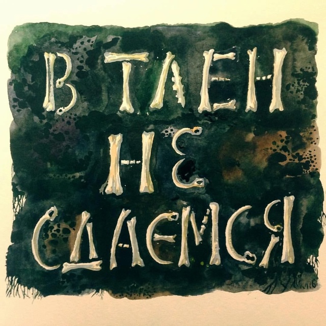 Здесь кто-то курит?