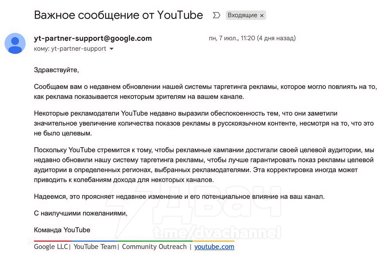 Ютуб без рекламы!