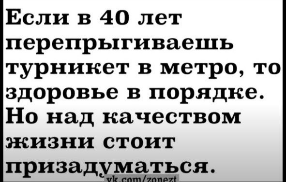 Так себе картинки 07.08.25