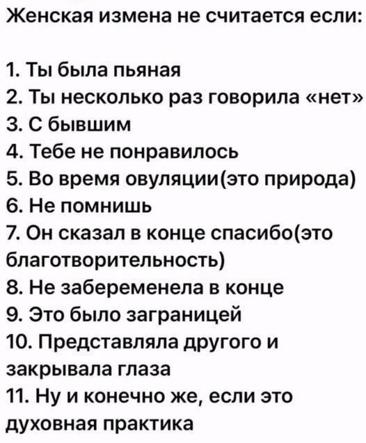 Пятничные бояны