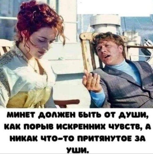 Рас, рас и гатова.