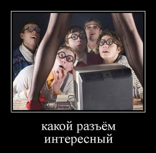В смысле - не пятница?