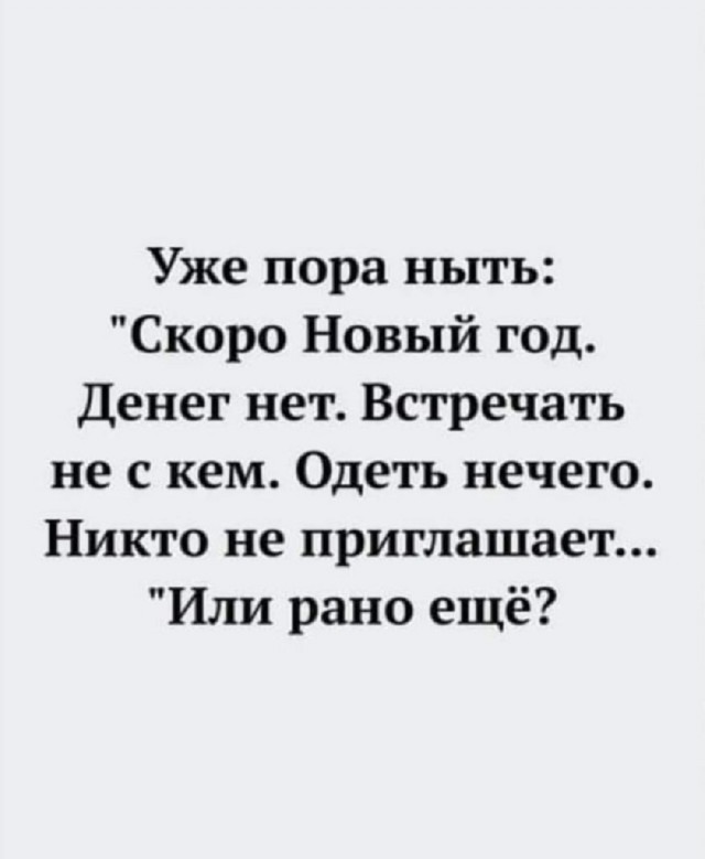 Так себе картинки 04.12.25