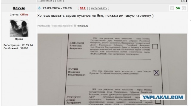 Михаил Ширвиндт о президенте, поправках и всеобщем одобрении