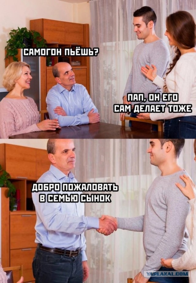 Отборные баяны 10-летней выдержки - ONLY US vol.2