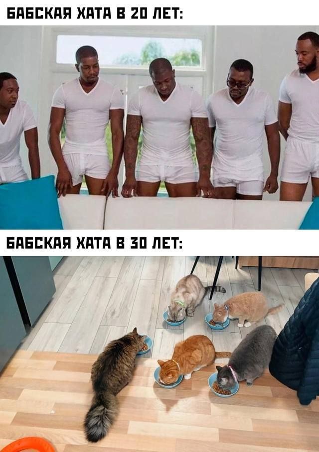 Чё тут делаете?