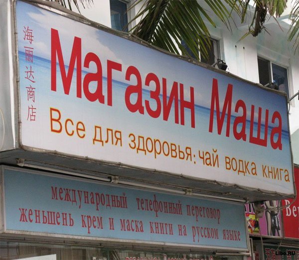 Приколы нашего погоста.