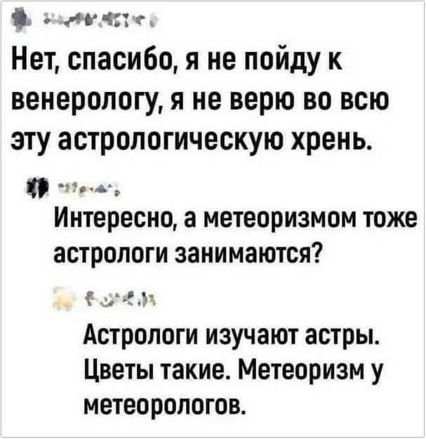 Картинки для деградации 151 (разной степени свежести)