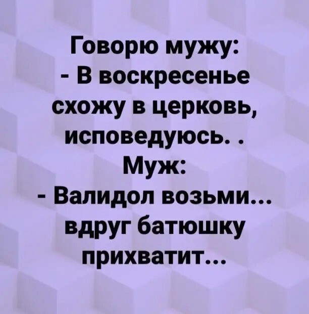 Воскресные картинки