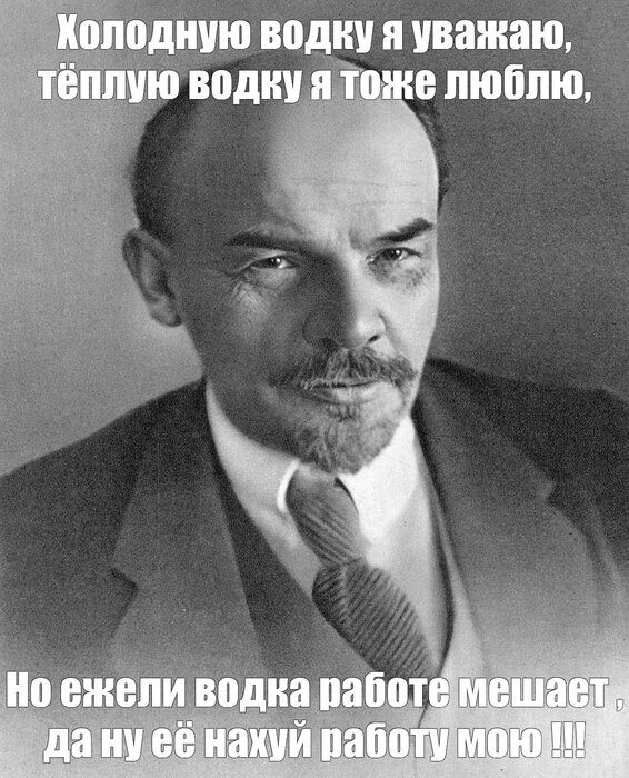 Шалаш Ленина