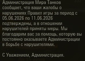 Wargaming 63