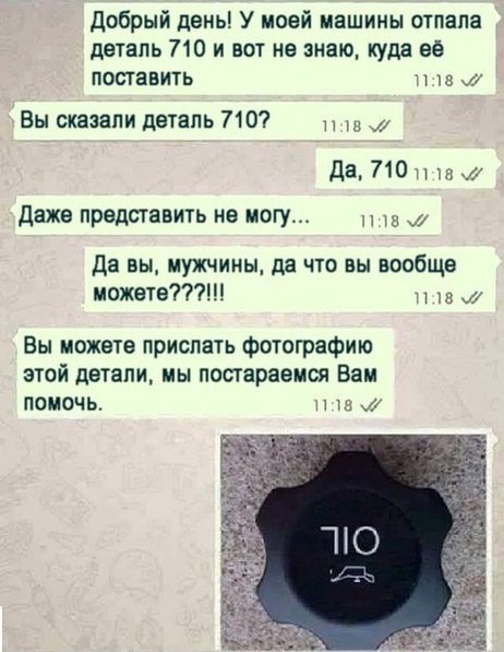 Какие жидкости есть в автомобиле. Зачем их меняют и как часто это нужно делать