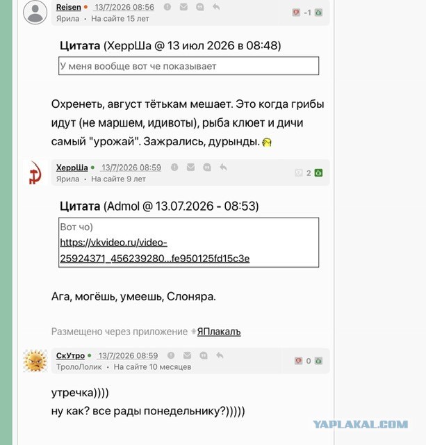 Зачем мне мужчина если он не делает мою жизнь лучше?