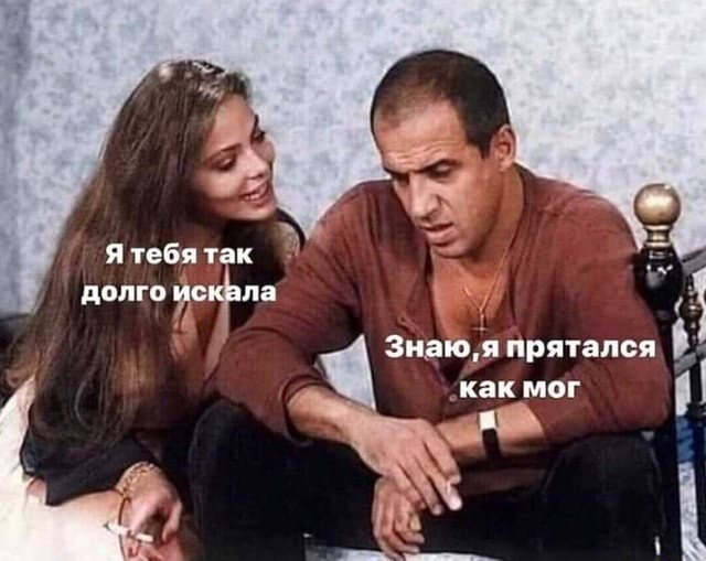"Хочу замуж"