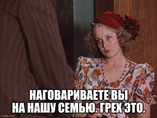 РПЛ без прикрас и модераций 7