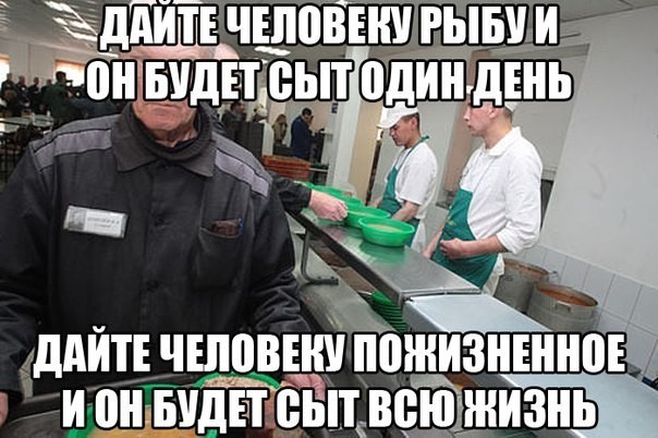 Котлетки с макарошками или пюрешкой?