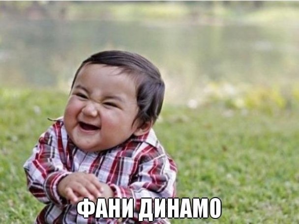 Футбол Украины