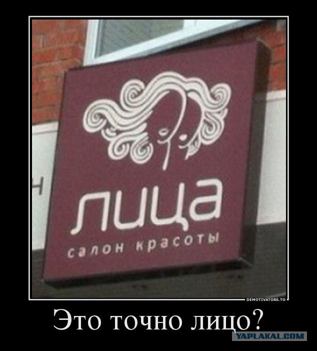 У некоторых бывает после бритья