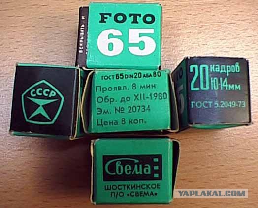 В 70-х я мечтал о нём...