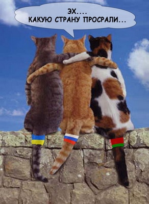 США подогревают антироссийские настроения