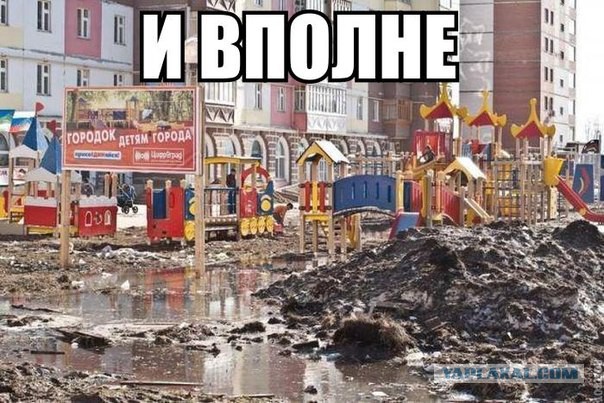 Все в порядке