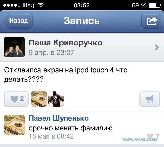 Смешные комментарии из социальных сетей